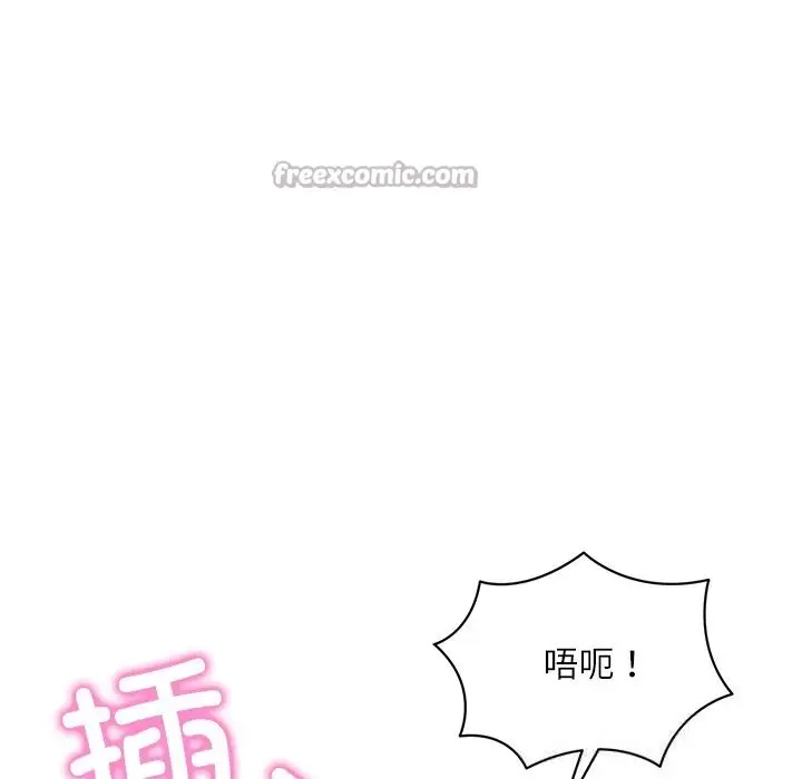 漫画《财阀家的女婿》第47话第98张图