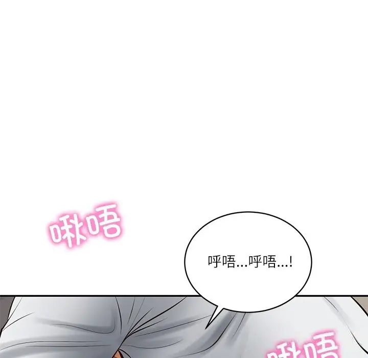 漫画《财阀家的女婿》第48话第105张图