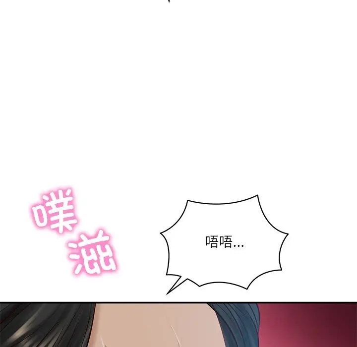 漫画《财阀家的女婿》第48话第108张图