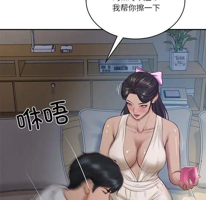 漫画《财阀家的女婿》第48话第12张图