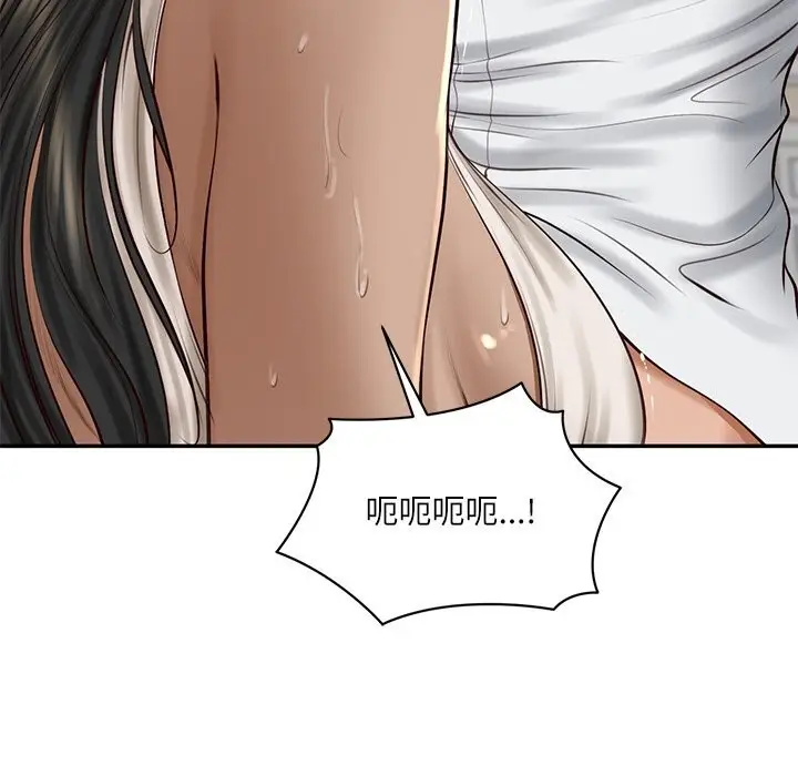 漫画《财阀家的女婿》第48话第122张图
