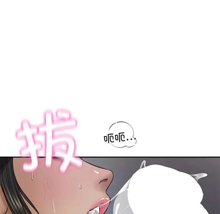 漫画《财阀家的女婿》第48话第123张图