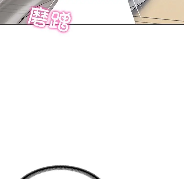 漫画《财阀家的女婿》第48话第134张图