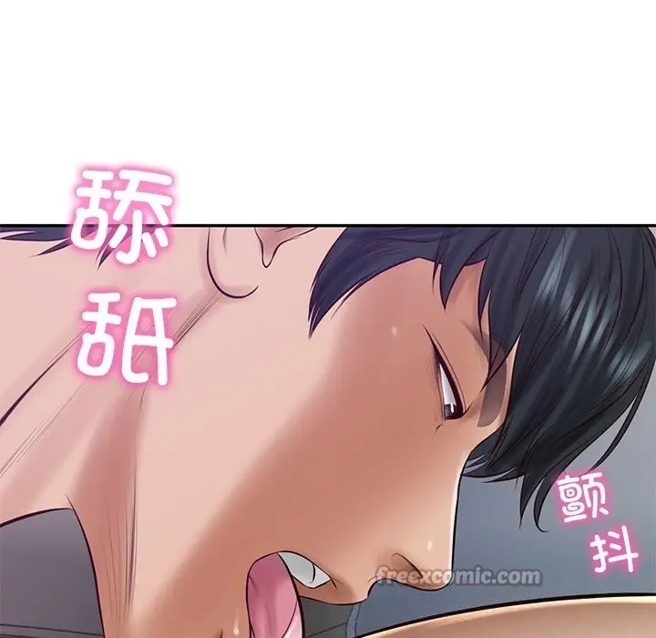 漫画《财阀家的女婿》第48话第14张图