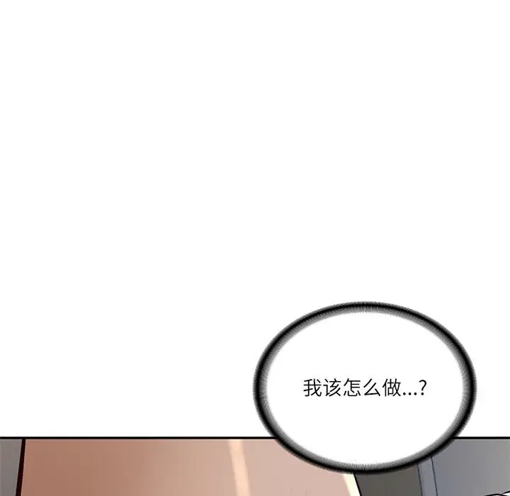 漫画《财阀家的女婿》第48话第148张图