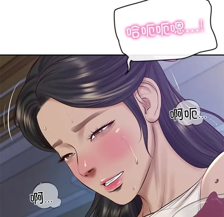 漫画《财阀家的女婿》第48话第16张图