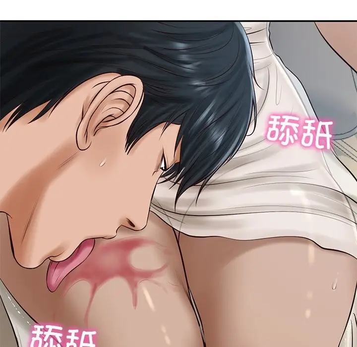 漫画《财阀家的女婿》第48话第23张图