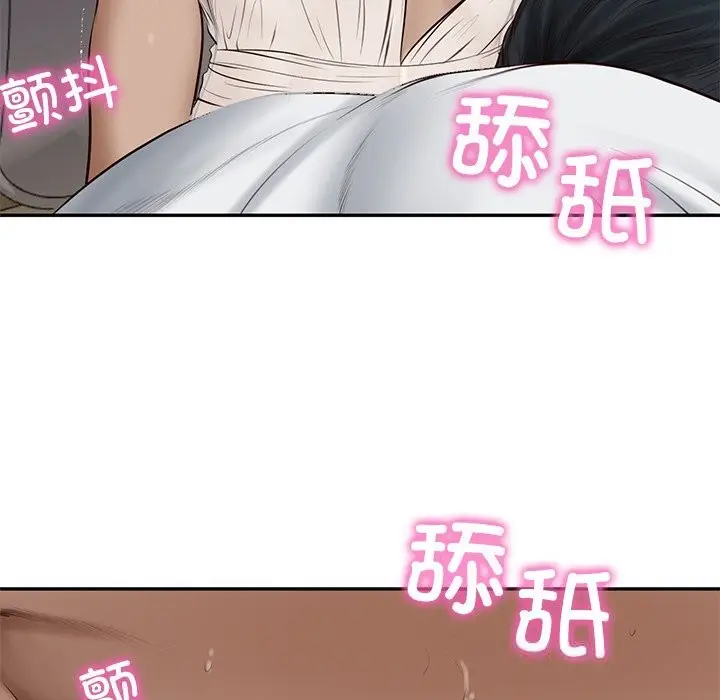 漫画《财阀家的女婿》第48话第26张图