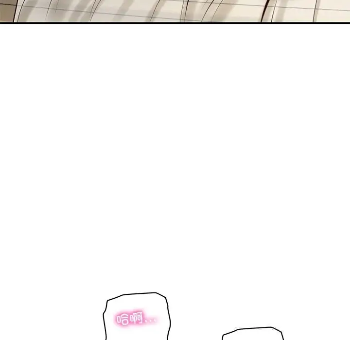 漫画《财阀家的女婿》第48话第41张图