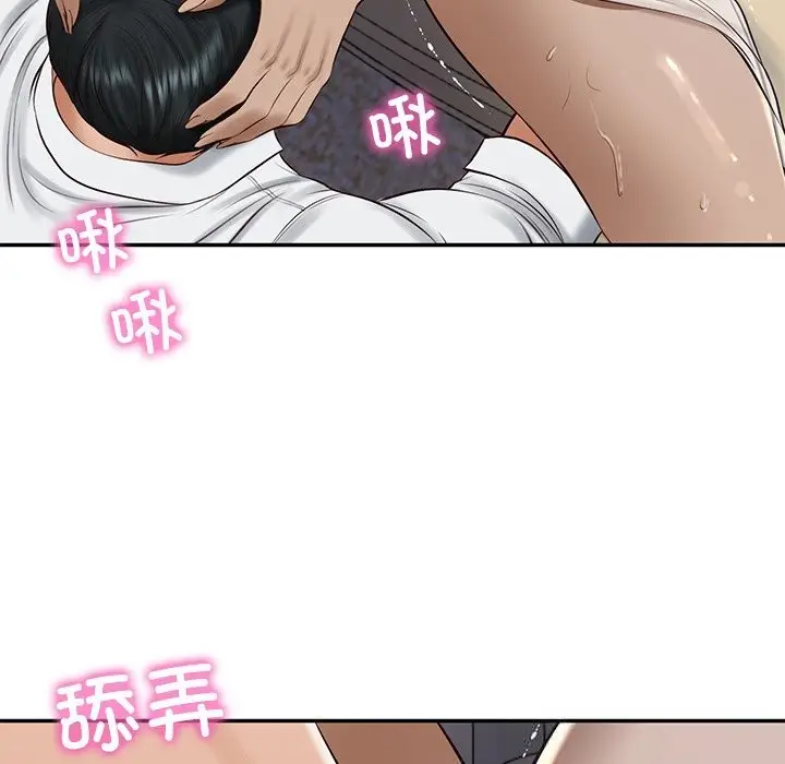 漫画《财阀家的女婿》第48话第52张图