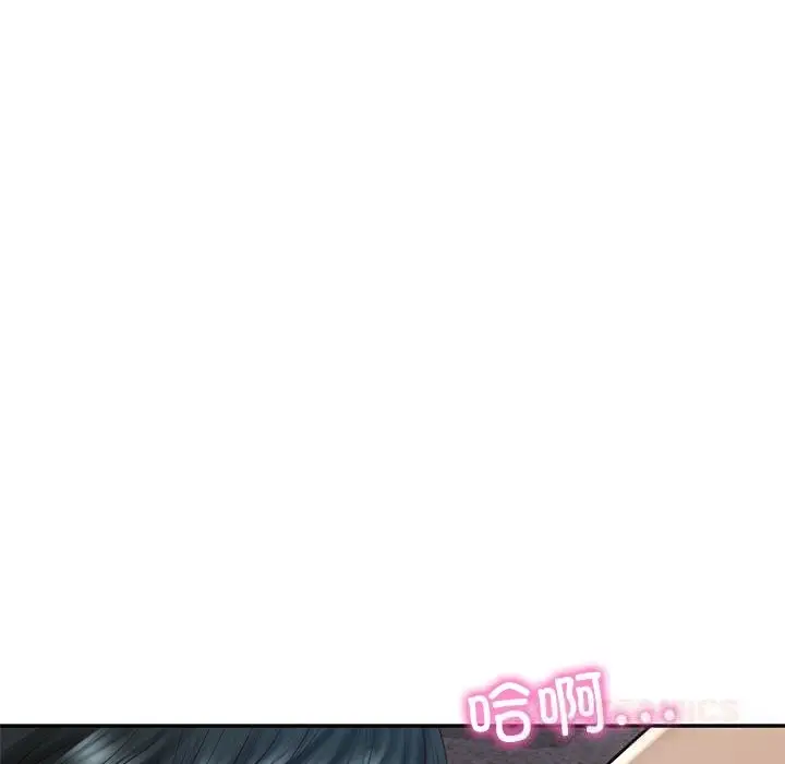 漫画《财阀家的女婿》第48话第57张图