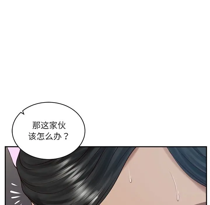 漫画《财阀家的女婿》第48话第64张图
