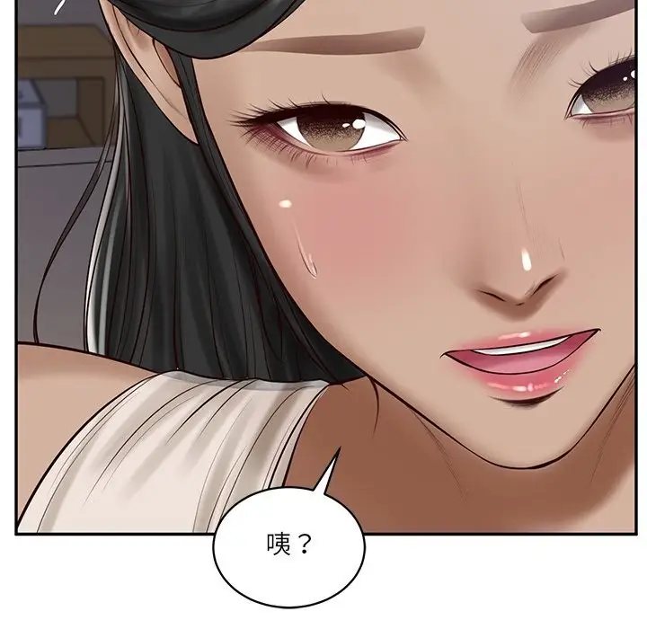 漫画《财阀家的女婿》第48话第65张图