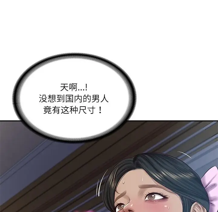漫画《财阀家的女婿》第48话第71张图