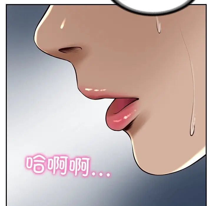 漫画《财阀家的女婿》第48话第74张图