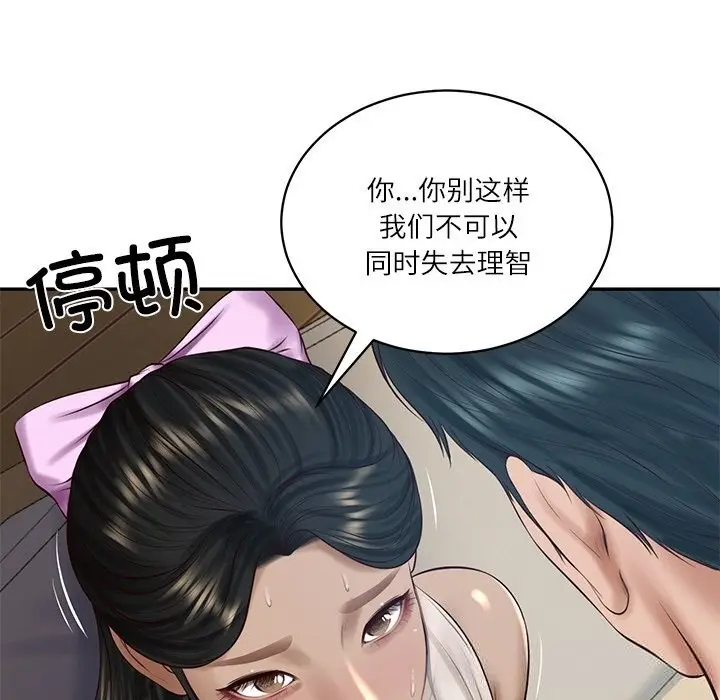 漫画《财阀家的女婿》第48话第78张图