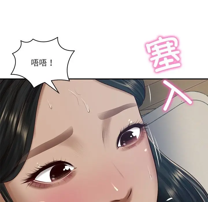 漫画《财阀家的女婿》第48话第80张图