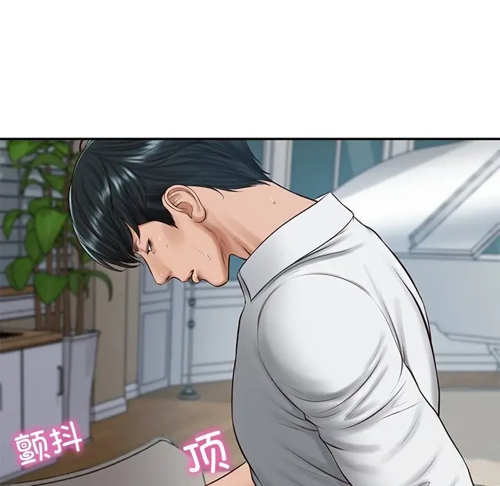 漫画《财阀家的女婿》第48话第82张图