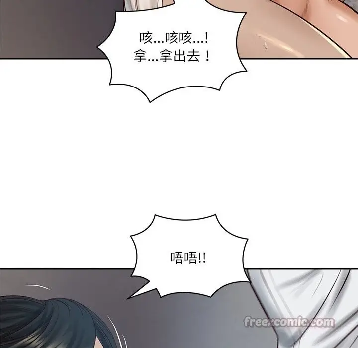 漫画《财阀家的女婿》第48话第84张图