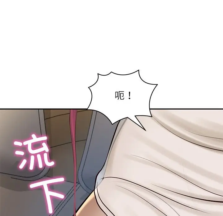 漫画《财阀家的女婿》第48话第9张图