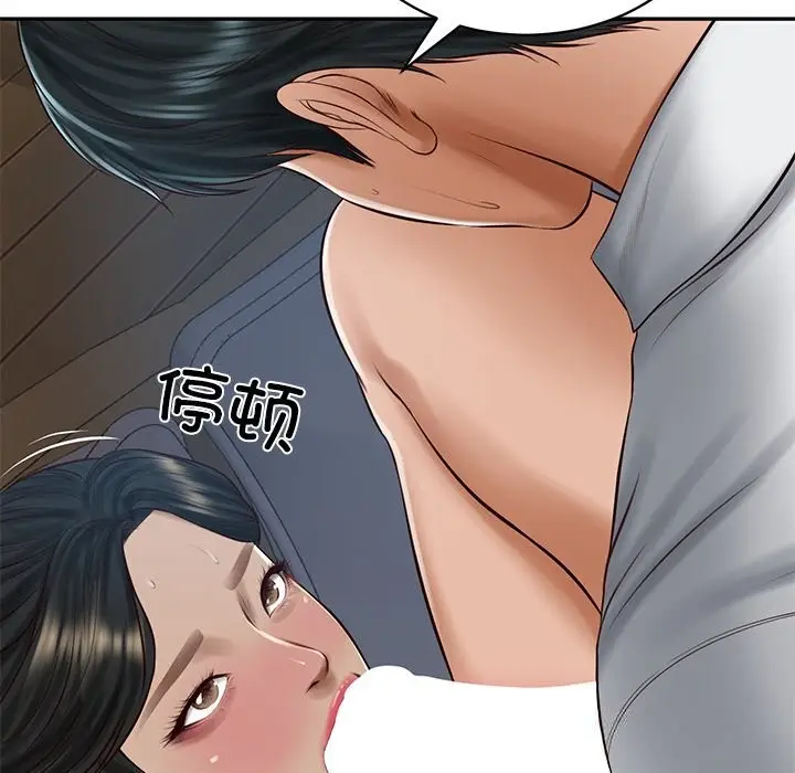 漫画《财阀家的女婿》第48话第92张图