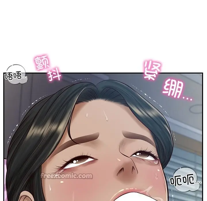 漫画《财阀家的女婿》第48话第98张图