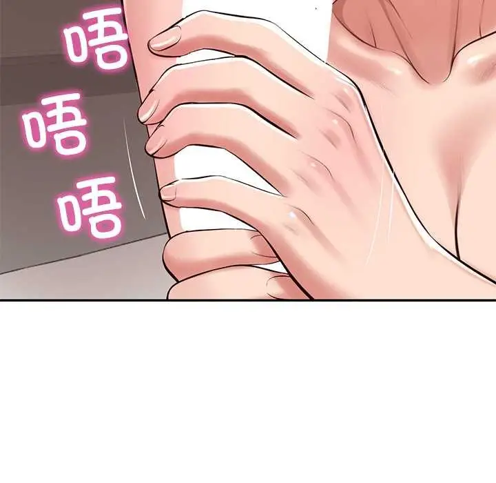 漫画《财阀家的女婿》第49话第100张图