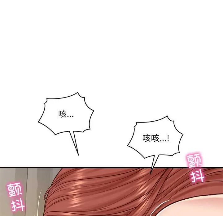 漫画《财阀家的女婿》第49话第101张图