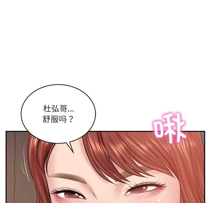 漫画《财阀家的女婿》第49话第106张图