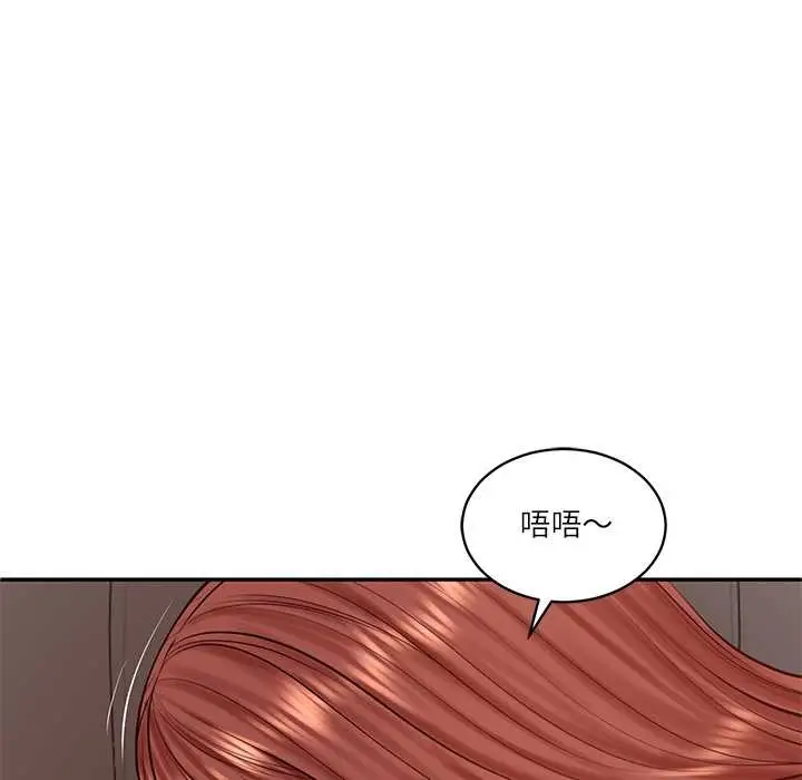 漫画《财阀家的女婿》第49话第110张图