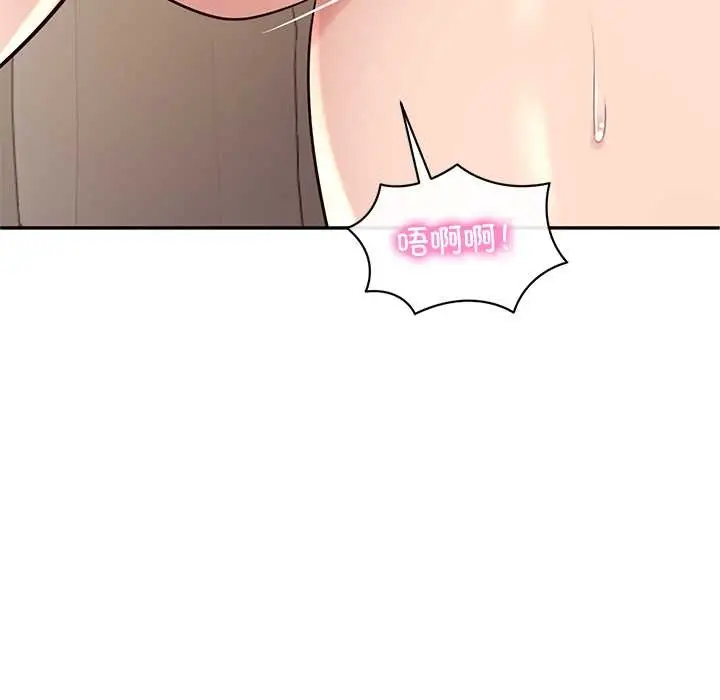 漫画《财阀家的女婿》第49话第119张图