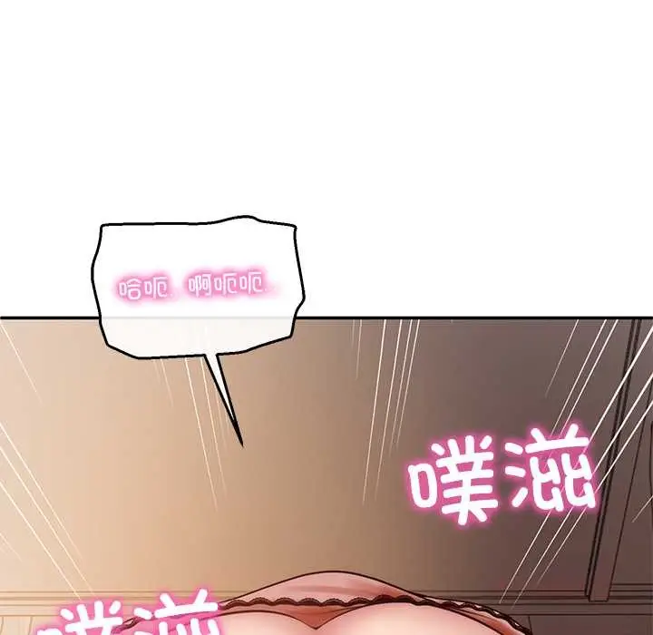 漫画《财阀家的女婿》第49话第120张图