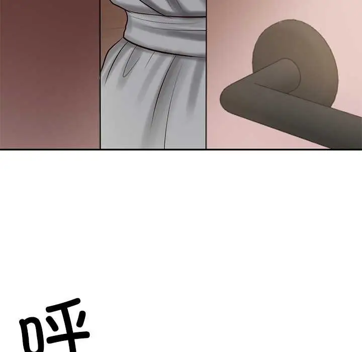 漫画《财阀家的女婿》第49话第128张图