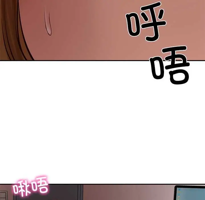 漫画《财阀家的女婿》第49话第130张图