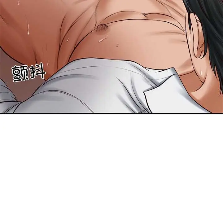 漫画《财阀家的女婿》第49话第132张图