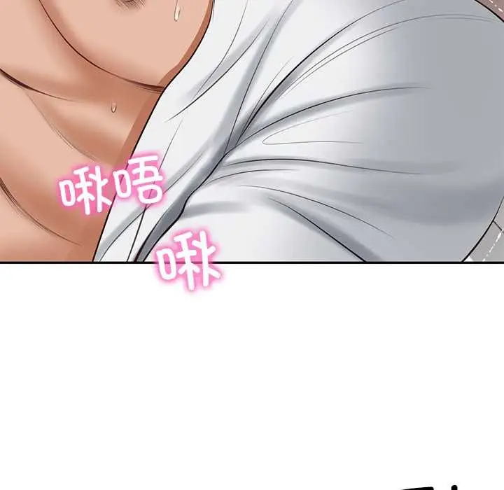 漫画《财阀家的女婿》第49话第135张图