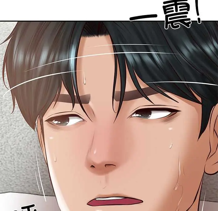 漫画《财阀家的女婿》第49话第136张图