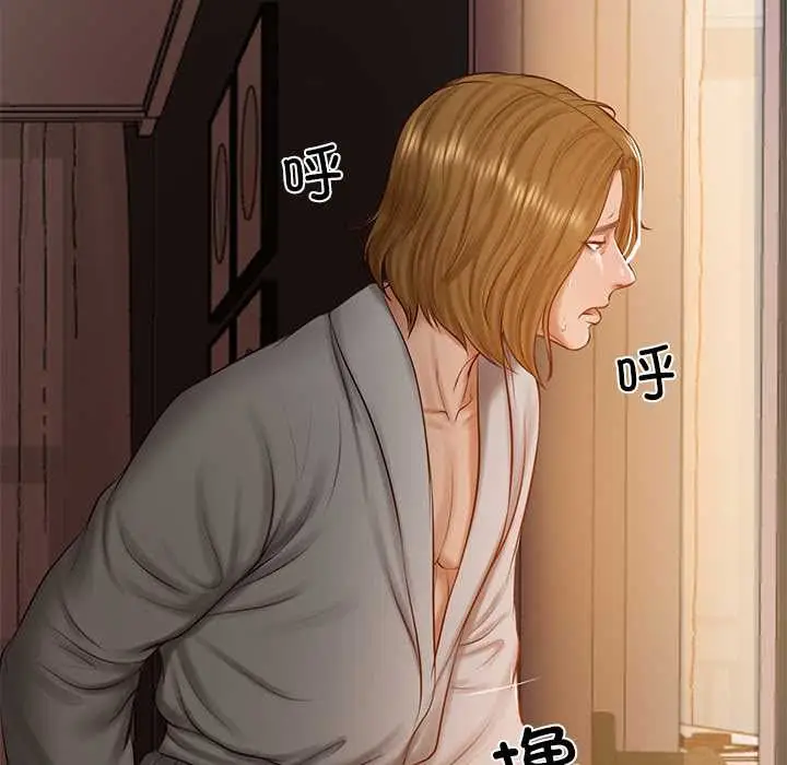 漫画《财阀家的女婿》第49话第139张图
