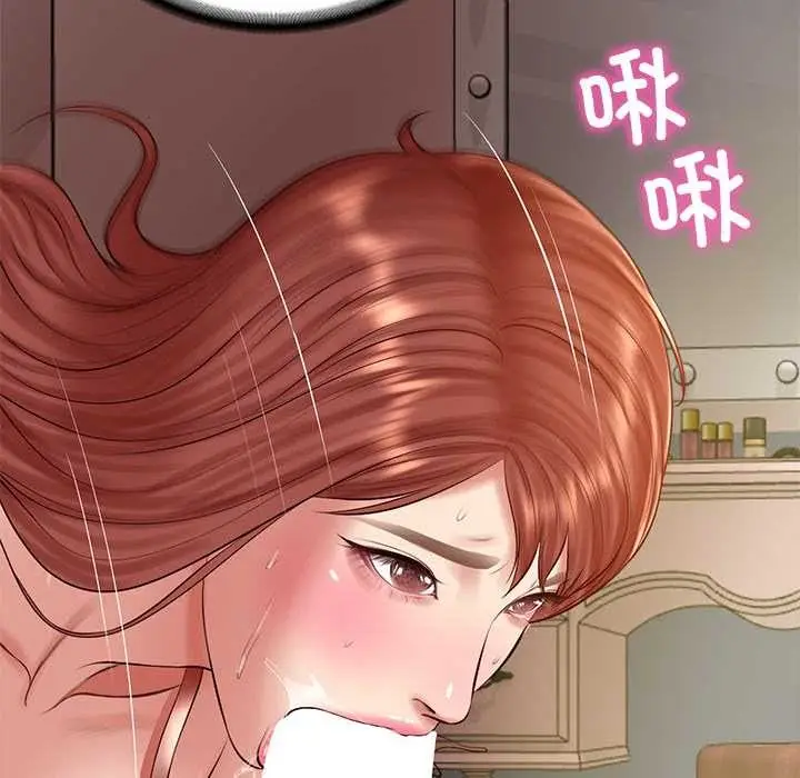 漫画《财阀家的女婿》第49话第145张图