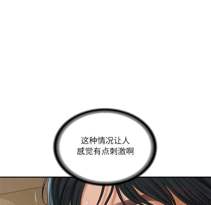 漫画《财阀家的女婿》第49话第147张图