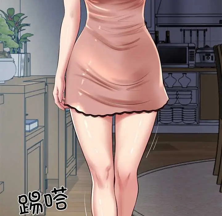 漫画《财阀家的女婿》第49话第15张图