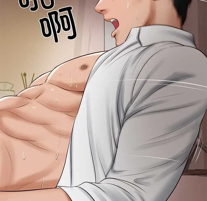 漫画《财阀家的女婿》第49话第150张图