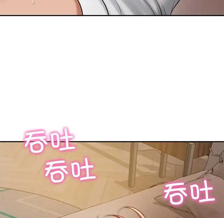 漫画《财阀家的女婿》第49话第151张图