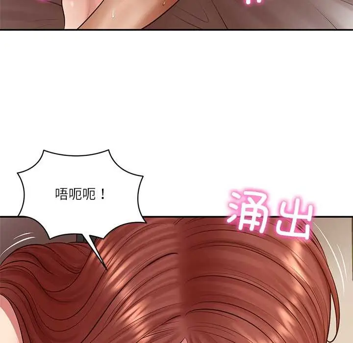 漫画《财阀家的女婿》第49话第153张图