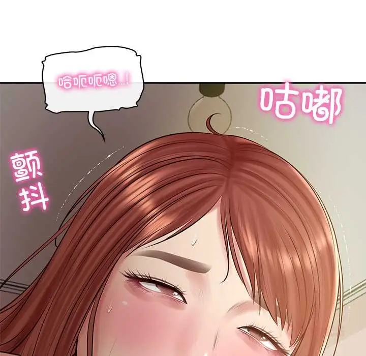 漫画《财阀家的女婿》第49话第156张图