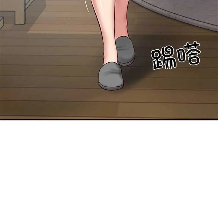 漫画《财阀家的女婿》第49话第16张图
