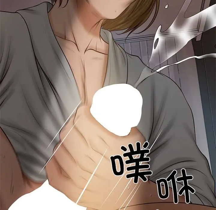 漫画《财阀家的女婿》第49话第162张图
