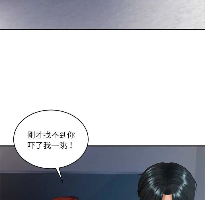 漫画《财阀家的女婿》第49话第25张图