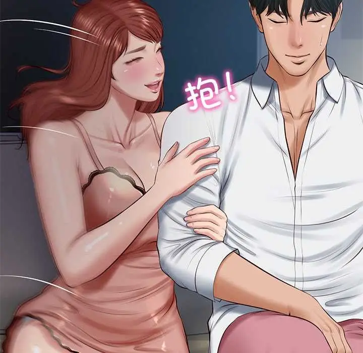 漫画《财阀家的女婿》第49话第26张图