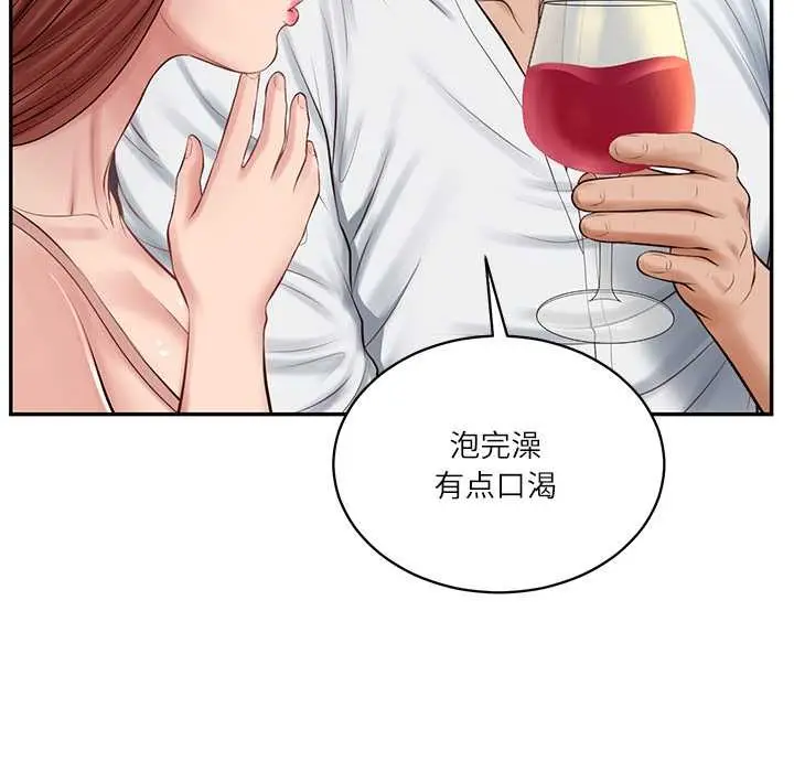 漫画《财阀家的女婿》第49话第29张图